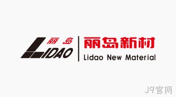J9官网新型多功能金属复合板生产线技术改造项目调试公示