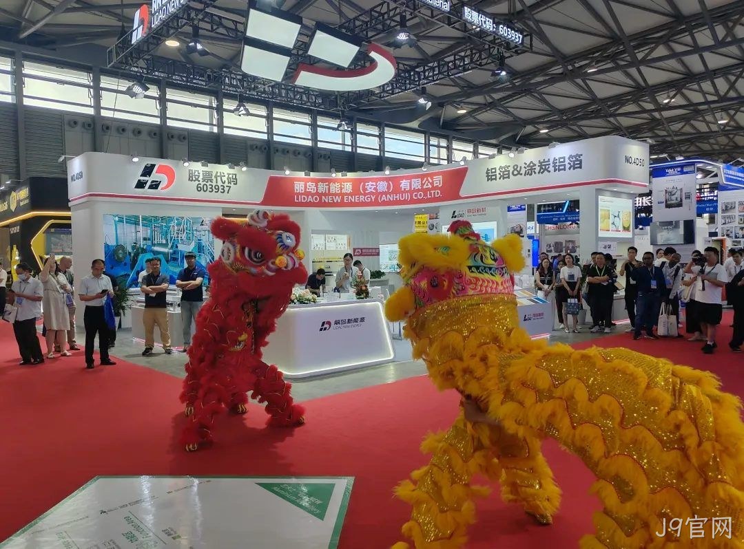精彩瞬间 | J9官网2025中国国际铝工业展览会圆满落幕 