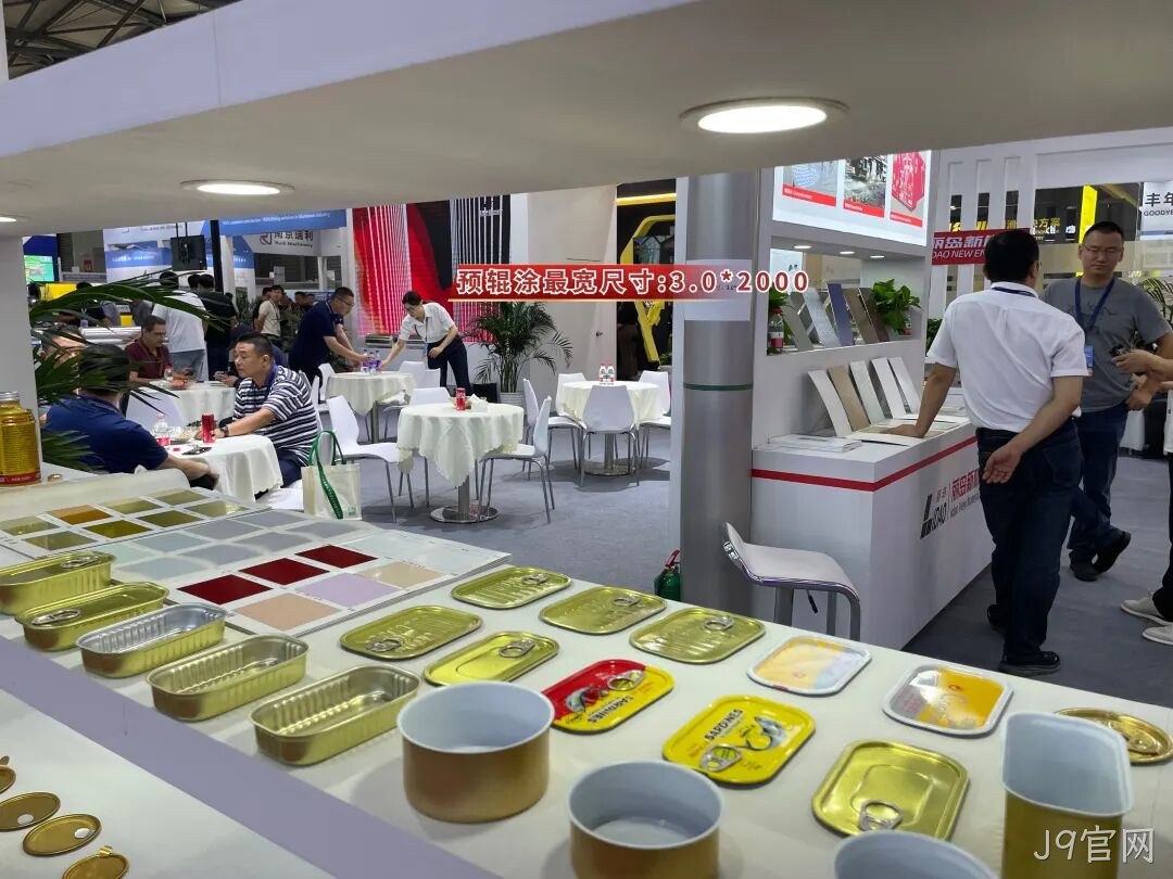 精彩瞬间 | J9官网2025中国国际铝工业展览会圆满落幕