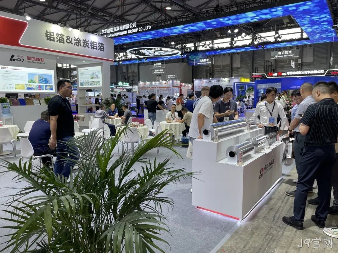 精彩瞬间 | J9官网2025中国国际铝工业展览会圆满落幕